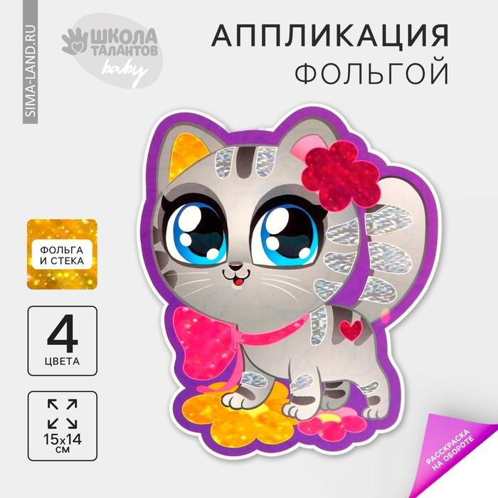 offer image