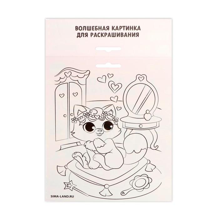 offer image