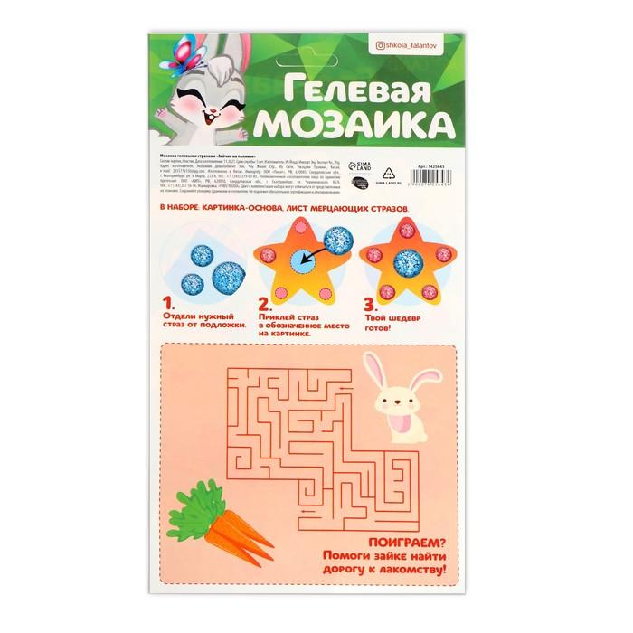 offer image