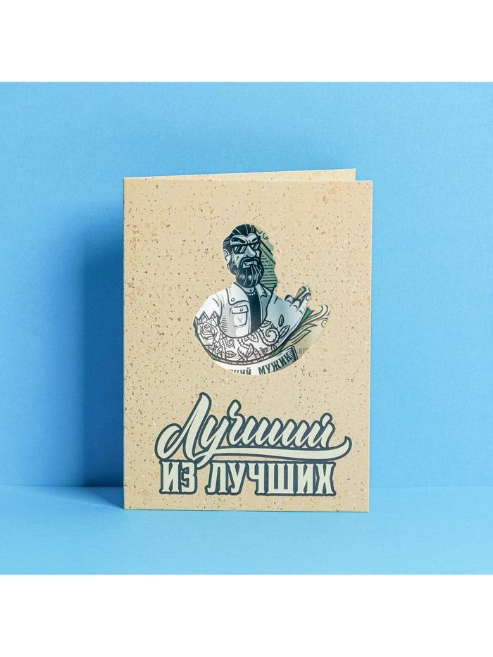 offer image