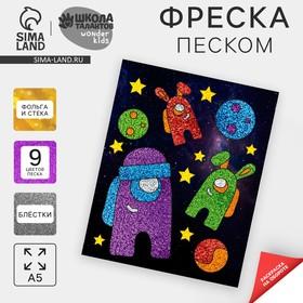 image for offer named Набор для творчества. Фреска «Приключения в космосе»