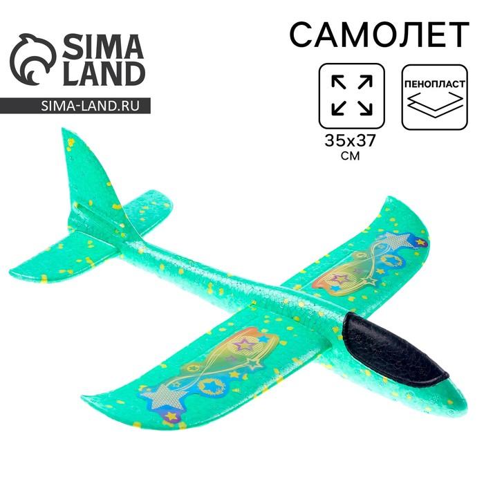 offer image