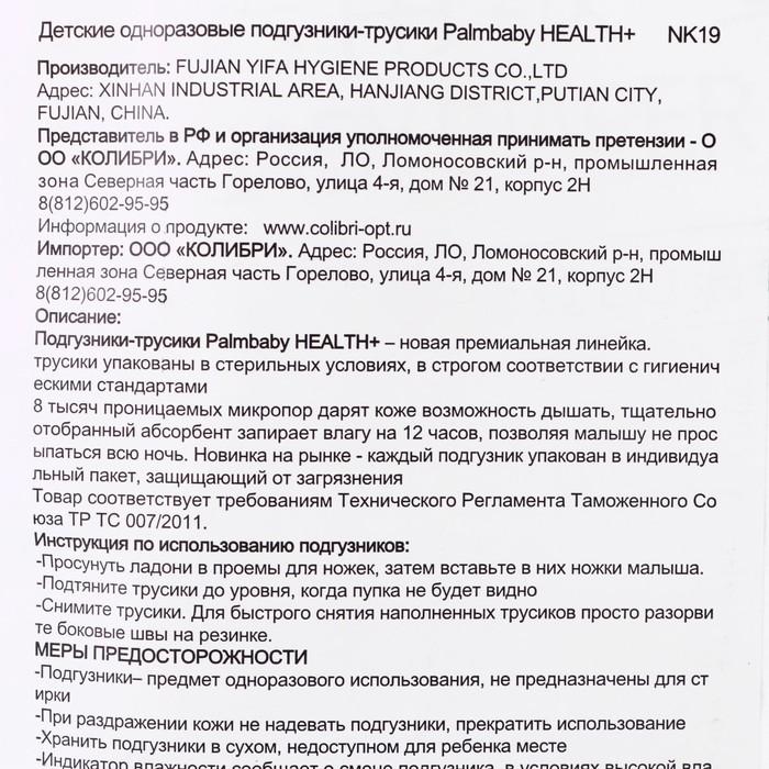 offer image