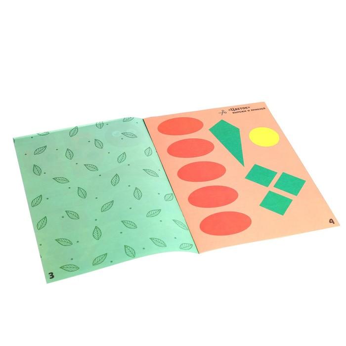 offer image