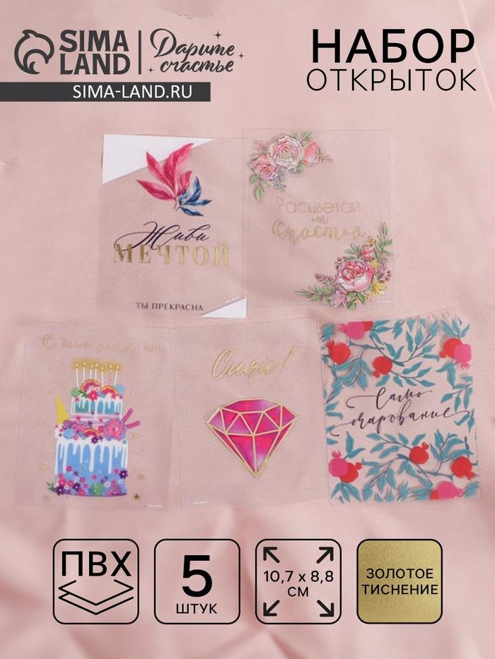 offer image