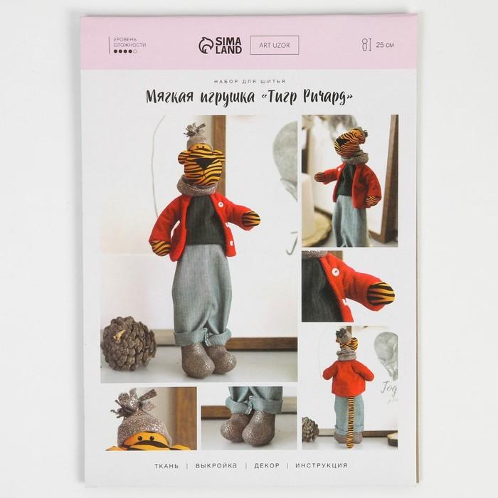 offer image