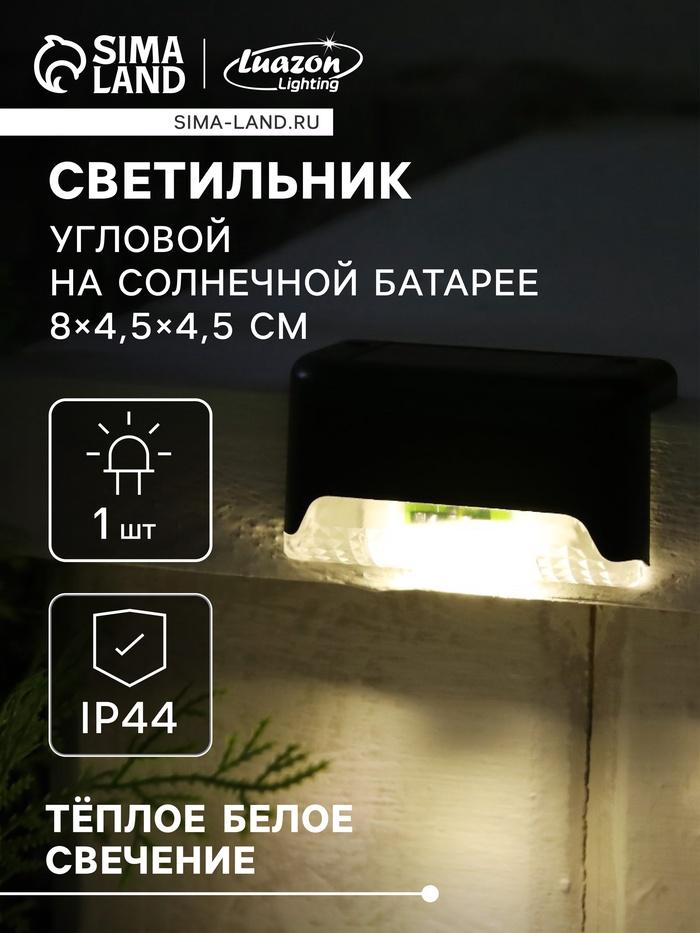 offer image