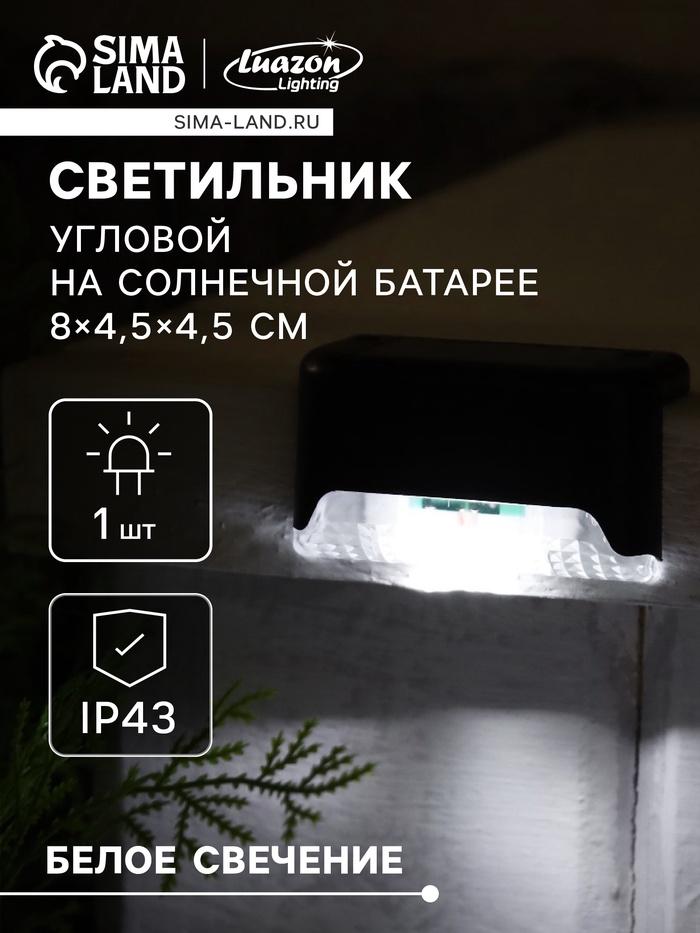 offer image