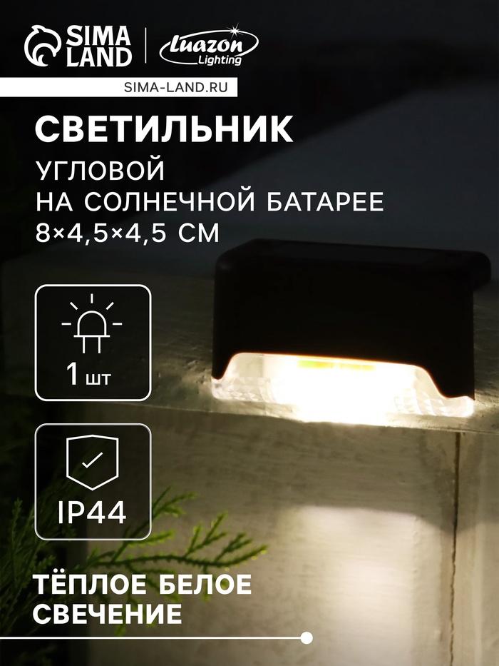 offer image