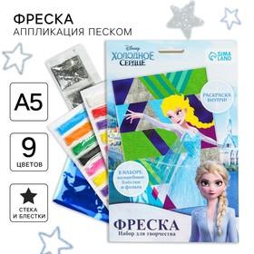 image for offer named Фреска песком с блёстками «Холодное сердце», 9 цветов