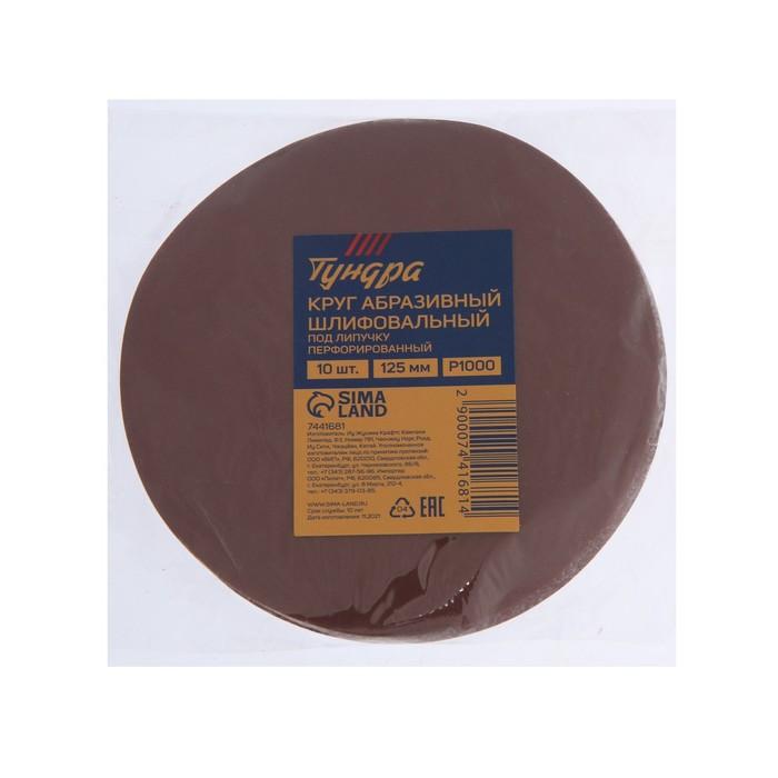 offer image