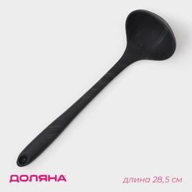 image for offer named Половник Доляна «Сириус», 28,5×8×6 см