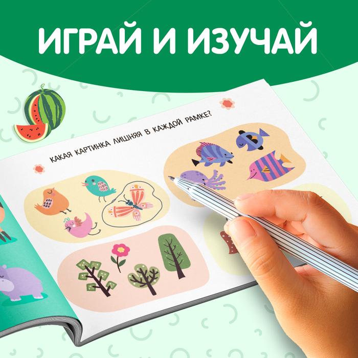 offer image