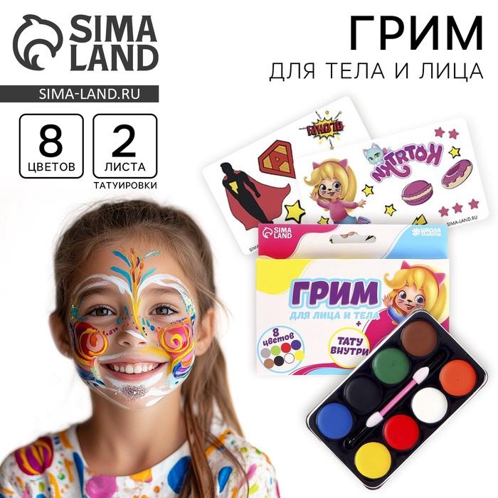 offer image
