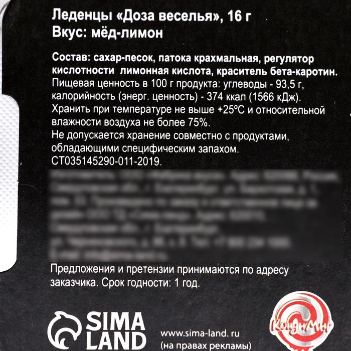 offer image