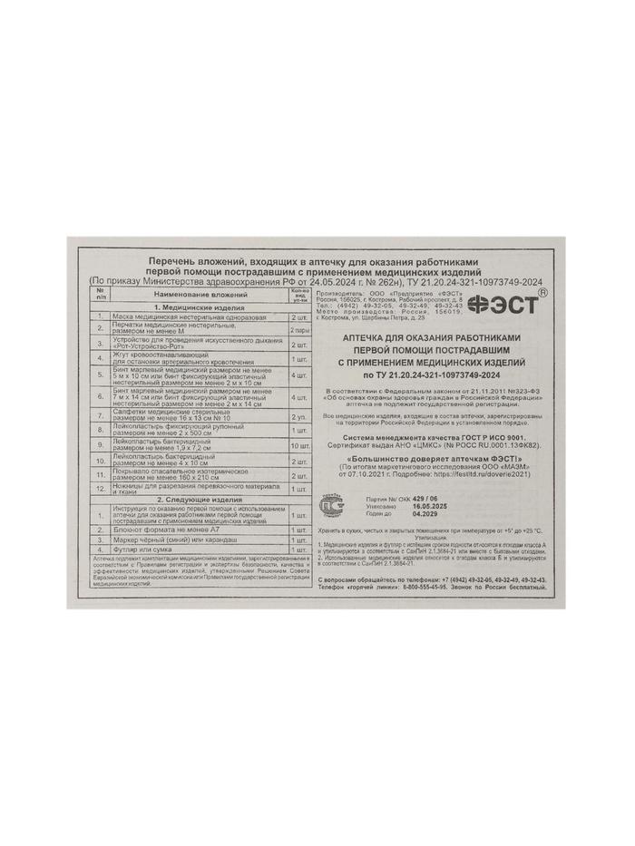 offer image