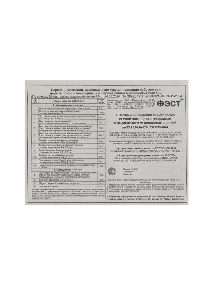offer image