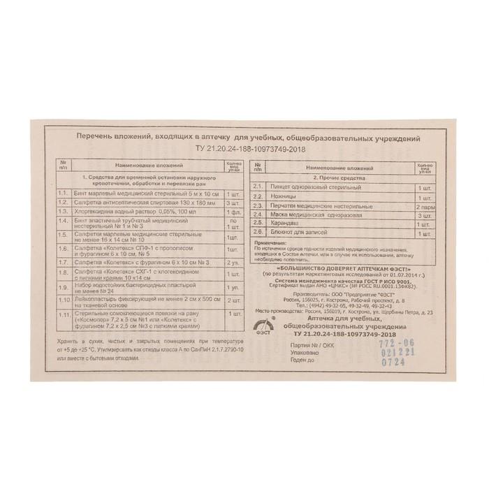 offer image