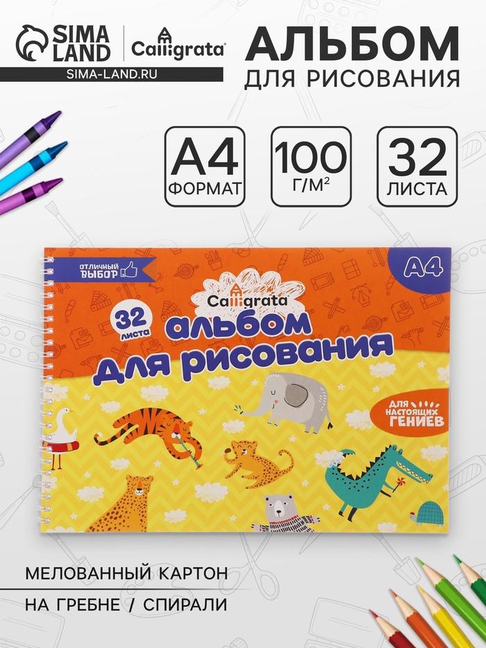 offer image