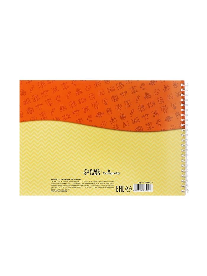 offer image
