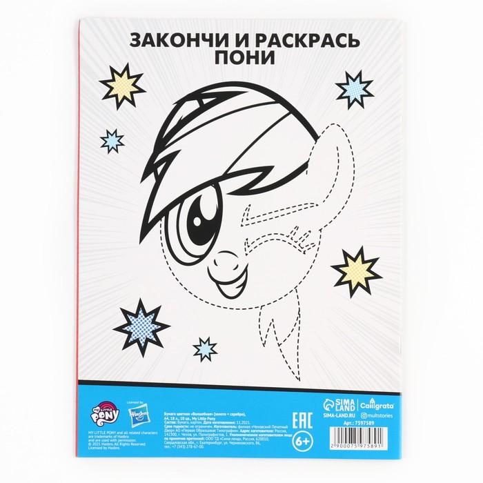 offer image