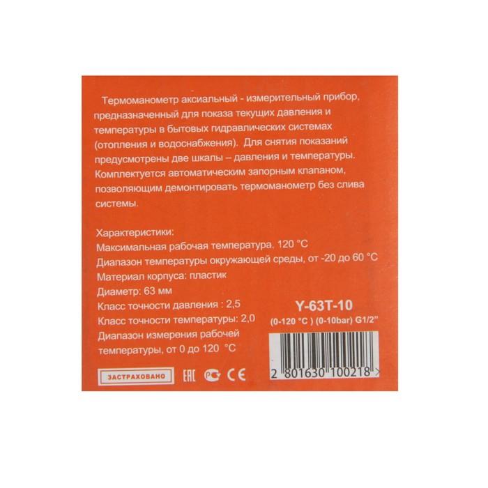 offer image