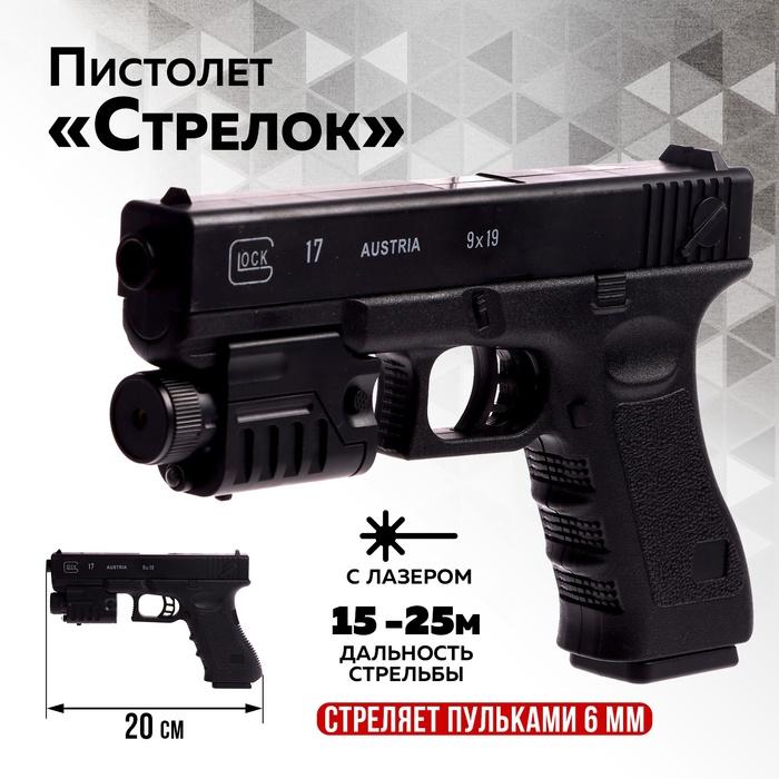 offer image
