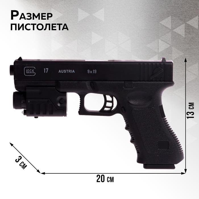 offer image