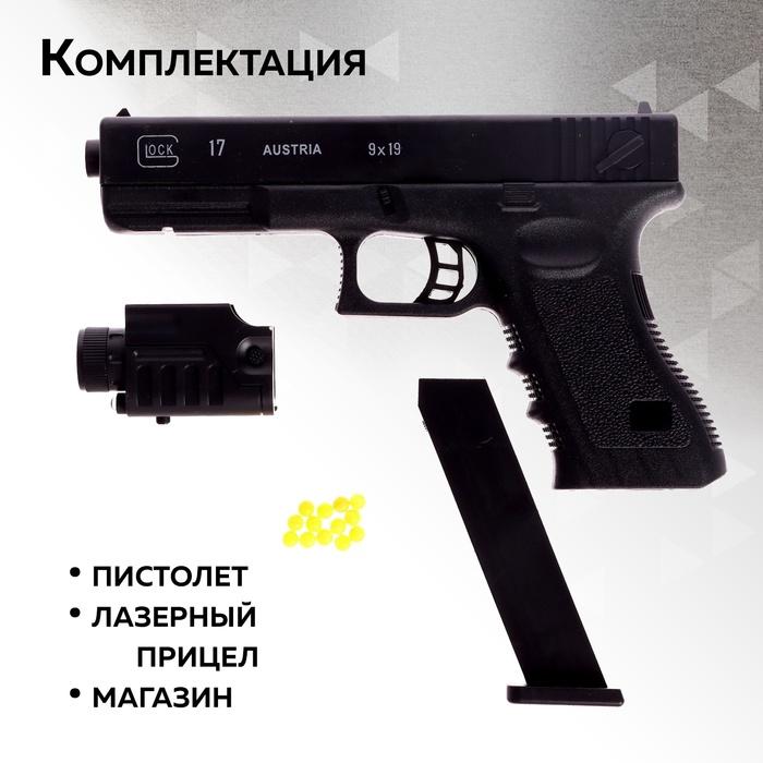 offer image