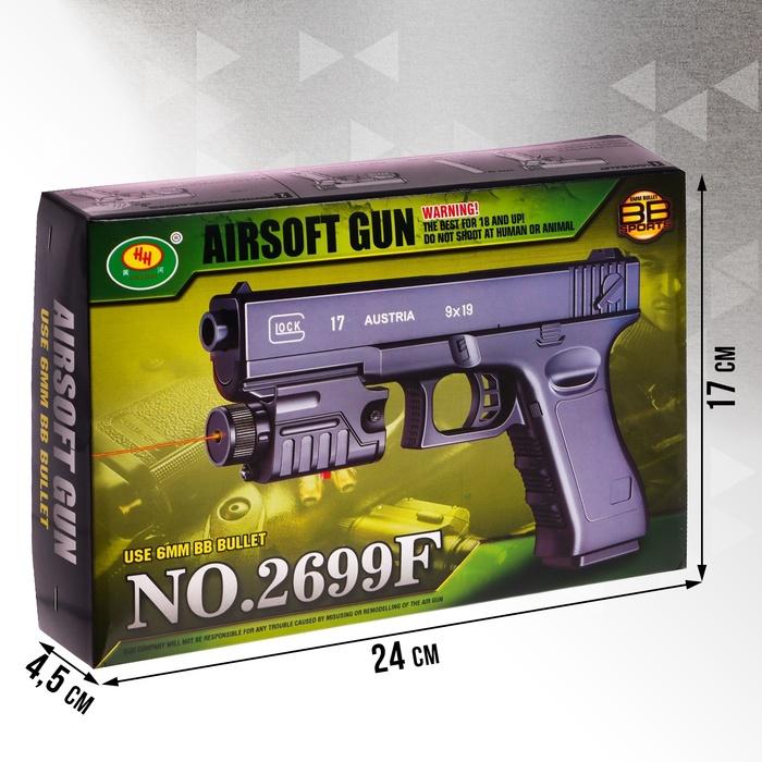 offer image