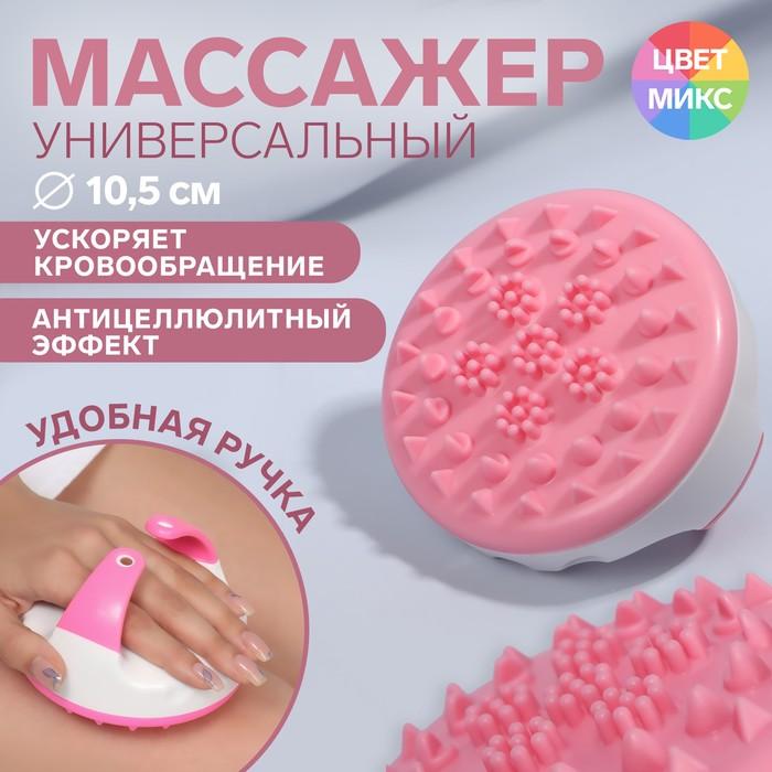 offer image