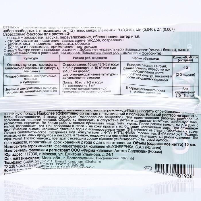 offer image
