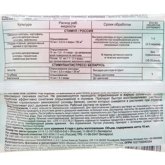 offer image