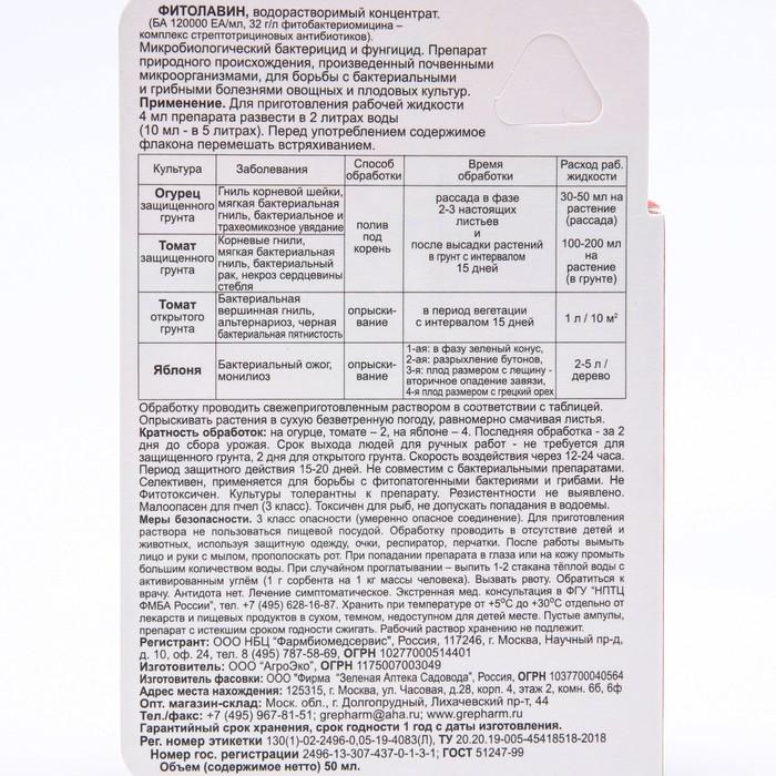 offer image