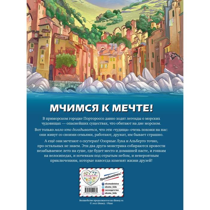 offer image