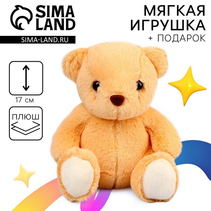 offer image