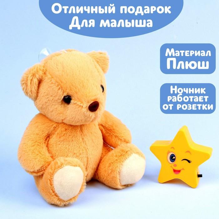 offer image