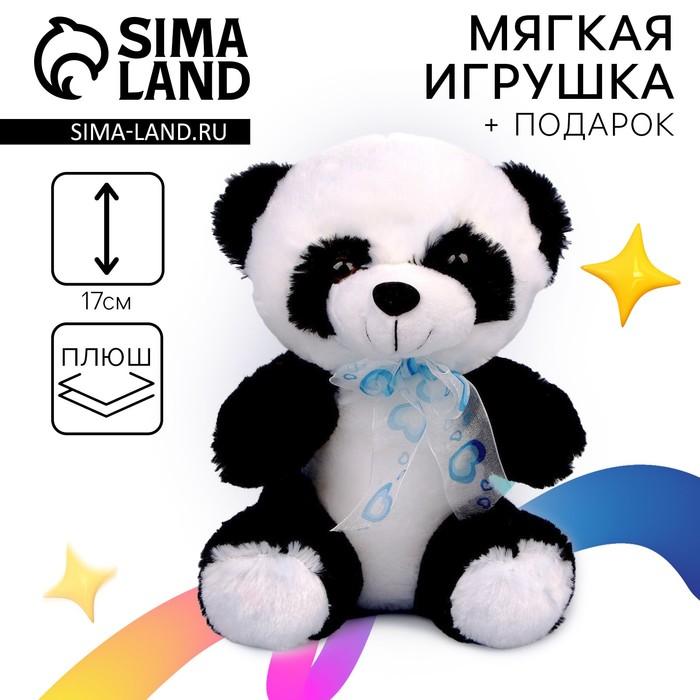 offer image