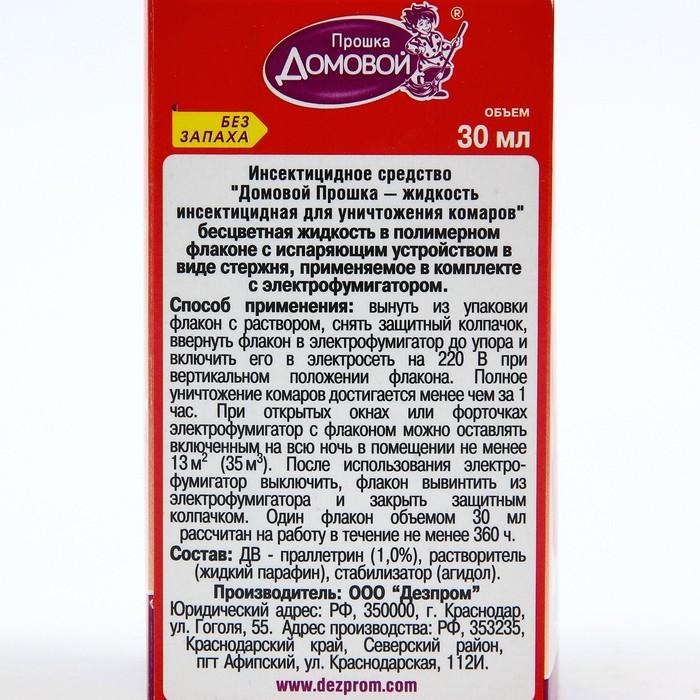 offer image