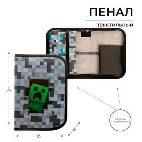 image for offer named Пенал 1 секция 140 х 210 х 40 мм, откидной карман и косметичка, тканевый, Calligrata TOP Content "Кубики"