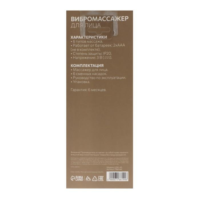 offer image