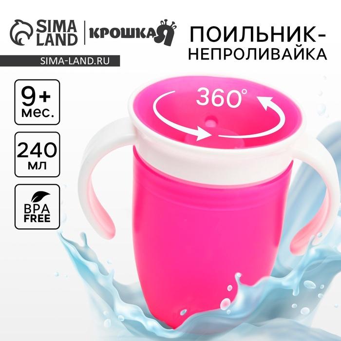 offer image