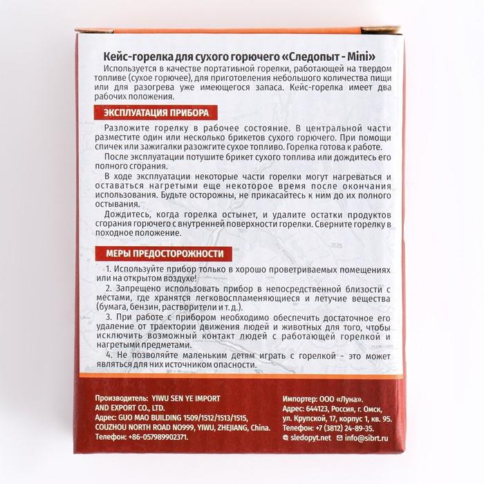 offer image