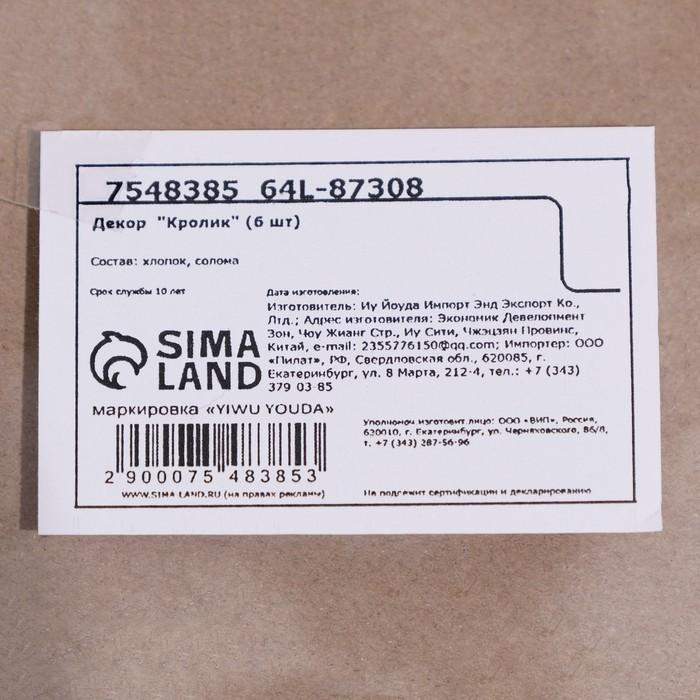 offer image