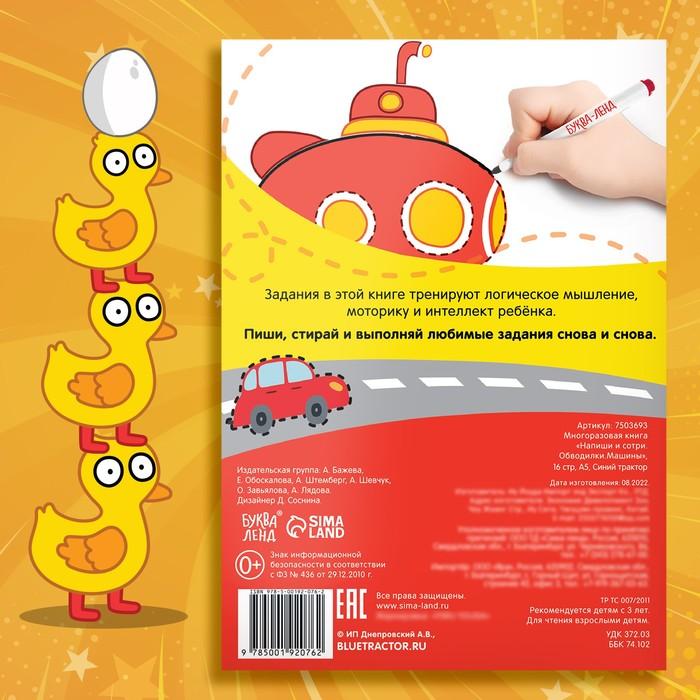 offer image