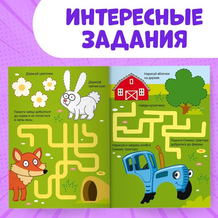 offer image