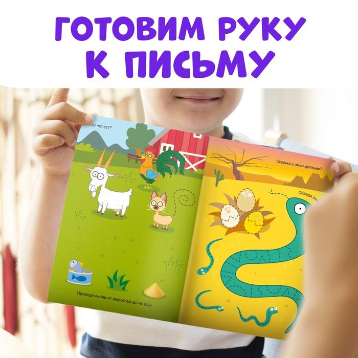 offer image