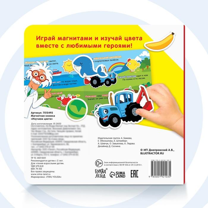 offer image