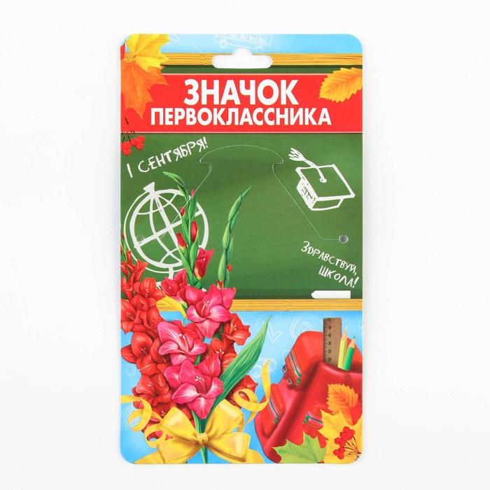 offer image