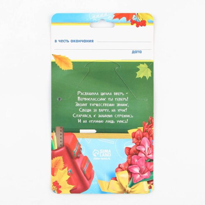 offer image